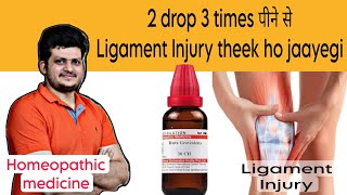 Ligament Injury  Best Homeopathic Medicine  Ruta  How to Use  Sport Injury [upl. by Leavelle]