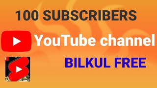 live subscribers badhane ki tric  subscribers badhane ke liye kya karen  subscribers buy [upl. by Sekofski90]