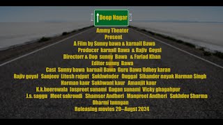 DEEP NAGAR Trailer SUNNY BAWA UDHAY KRAN RAJIV GOYAL VIKRAMJIT SINGH KARNAIL BAWA New 2024 Punjabi [upl. by Quenna]