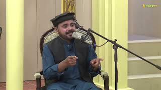 Hindko Mahiye  Full Song  Rafaqat Awan  Baithak  Kay2 TV [upl. by Eellehs]