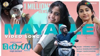 Mayalle Video Song  Makal  Jayaram  Meera Jasmine  Vishnu Vijay  Haricharan  Harinarayanan [upl. by Nyvets]