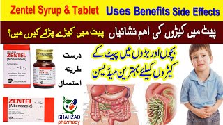 Zentel Syrup Uses In Urdu  Zentel Tablet Uses In Urdu  Zentel Syrup  Zentel  Shahzad Pharmacy [upl. by Ameyn]