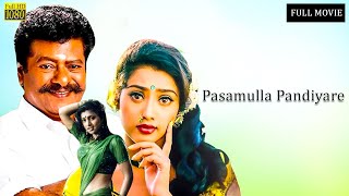 Pasamulla Pandiyare Tamil Full Movie  Rajkiran  Meena  Roja  HD [upl. by Nollaf]