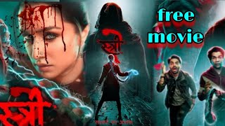 Stree 2 full movie in hindi  Stree 2 Teaser  Shraddha K  stree 2 review [upl. by Nirred]