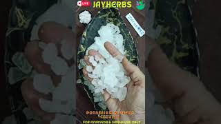 Kalmi Shora  Potassium Nitrate Crystal Grade  Saltpetre  Nitrate of Potash  कलमी शोरा jayherbs [upl. by Atteras]