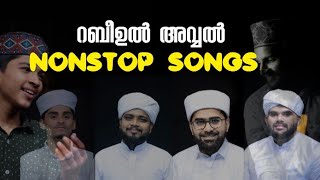 Nabidina songs malayalam 2021Selected madh songsMadh song mashupNew madh songsnonstop madh songs [upl. by Asirret816]