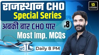 Rajasthan CHO Exam Special Class 8  Most Important Questions  By Raju Sir [upl. by Rehpotsrhc699]