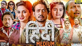 Hindi Medium Full Movie  Irrfan Khan  Saba Qamar  Deepak Dobriyal  Review amp Facts [upl. by Cirilla]