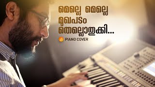 Melle Melle Mukhapadam Song  Piano Cover by Jerin George [upl. by Emelia]