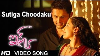 Toli Pilupe Full Video Song  Aadi Movie  Jr N T R Keerthi Chawla [upl. by Ailegna]