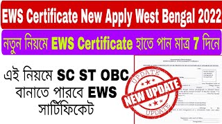 How to apply for EWS Certificate in west Bengal EWS certificate documents EWS Certificate renewal [upl. by Solnit]