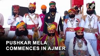 Rajasthan Pushkar mela commences in Ajmer [upl. by Aroda65]