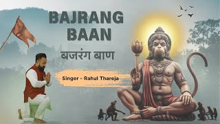 Bajrang Baan बजरंग बाण With Lyrics  Rahul Thareja  New Version 2024 [upl. by Cleti]