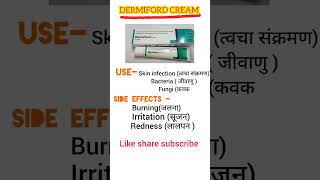 Dermiford cream use Share jarur kare [upl. by Kalila]