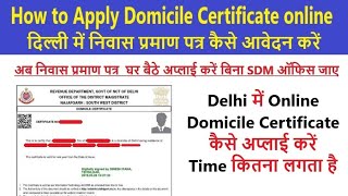 How to Apply Domicile Certificate in Delhi 2024 ll Delhi me Domicile Certificate Kiase Apply kare [upl. by Oilisab]