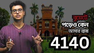 Dhaka University Admission A To Z❤️GSTA Preparation A To Z❤️ঢাকা বিশ্ববিদ্যালয় ভর্তি প্রস্তুতি❤️DU [upl. by Kcyrred]