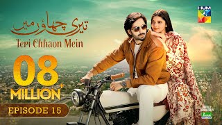 Teri Chhaon Mein  Ep 15 CC  5th Sep 2024 Sponsored By Jhalak Beauty Cream  Danish Taimoor Drama [upl. by Hsekin]