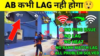 Free Fire Ping Problem 💯 Solution  Free Fire Network Problem  FF Lag Problem  FF Heat Problem [upl. by Alamac]