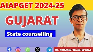 Gujrat state counselling 202425 [upl. by Rutra]