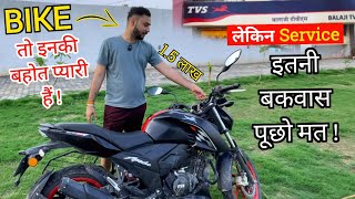 tvs apache rtr 160 4v bike तो बहोत प्यारी है लेकिन Service Center वाले 😡 [upl. by Durst521]