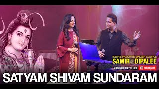 Satyam Shivam Sundaram  Samir amp Dipalee Date sing classic devotional Song in Mumbai concert [upl. by Tomasina828]