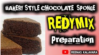 How To Make Redymix SpongeBakery Style Cake Sponge Preparation [upl. by Calida105]