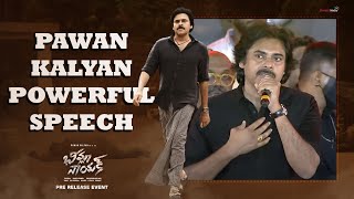 Pawan Kalyan Powerful Speech  Bheemla Nayak Pre Release Event  Shreyas Media [upl. by Tobie]