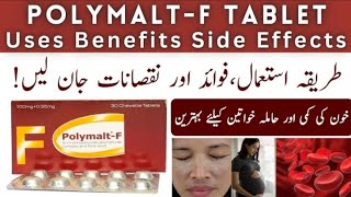 Benefits amp Uses of Polymalt F tablet ll Urdu ll Hindi ll Anemia ll Pregnancy [upl. by Syverson]