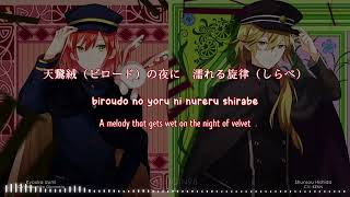 【Meiji Tokyo Renka】 Lunatic Kiss  ルナティック・キス  Hishida Shunsou amp Izumi Kyouka lyrics [upl. by Notsur]