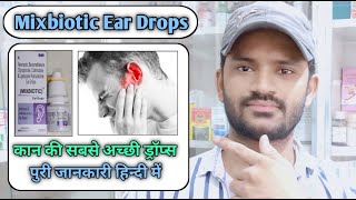 Mixbiotic drops use dose benefits and Side effects full review in hindi [upl. by Sabu270]