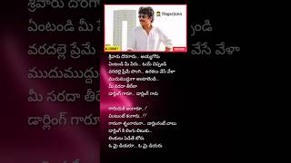 Srivaru Doragaru lyrical Song [upl. by Hsima]