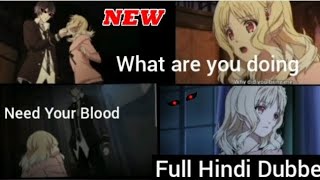 Diabolik Lovers Season 2 Episode 2  Vampires Lovers  Hindi Dubbed kilarkilar7010 [upl. by Zobe]