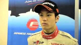 2009 第15戦 F3N class 優勝 佐藤 公哉 選手インタビュー [upl. by Alfonse]