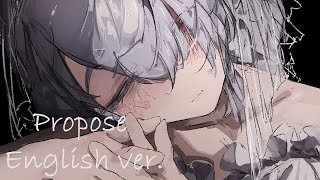 プロポーズ  Propose  内緒のピアス SynthV English cover ft SOLARIA [upl. by Arquit527]