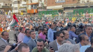 Egyptians rally in Cairo in support of Palestinians  AFP [upl. by Annaesor442]