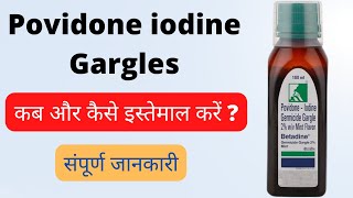 Povidone iodine gargles  Povidone iodine gargles how to use in hindi  Betadine gargles  Povidone [upl. by Emilia]