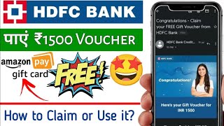 HDFC Credit Card Amazon Voucher ₹1500 How to Claim and Use [upl. by Brag]