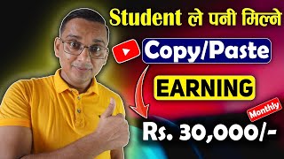 Copy paste Work EARNING Rs 30000 Per Month  Best for Students in Nepal [upl. by Yrrot]