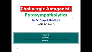 Lecture 11  Cholinergic Antagonists Dr Elsayed Abdelhadi  2023  2024 [upl. by Dyanna]