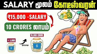 15000 salary  free rooms  security guard [upl. by Ajoop256]