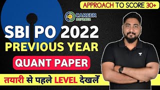 SBI PO 2021 Previous Year Paper  SBI PO 2022 Preparation  Career Definer  Kaushik Mohanty [upl. by Aicnelev]