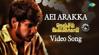 Aei Arakka  Video Song  Nenjil Thunivirunthal  D Imman  Benny Dayal  Suseenthiran  Tamil HD [upl. by Eppilihp]