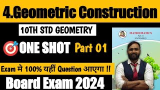 10th STD GEOMETRY4Geometric ConstructionsONE SHOTPART 1PRADEEP GIRI SIRMAHARASHTRA BOARD [upl. by Terrag]