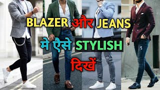 How To Dress Up BLAZER JACKET with JEANS for MenBEST GUIDE🔥  Blazer With Jeans Mens Style Saiyan [upl. by Sinnylg]