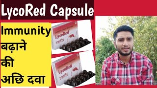 LycoRed Capsule BenefitsSide effects in hindi  LycoRed Capsule ke fayde  Dr Daljeet Singh yadav [upl. by Yatnohs]