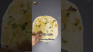 3 Design Lacha Paratha food foodiehacks shortsviral cooking foodytips cookingtips [upl. by Allicserp]