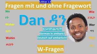 A1 Lektion 5  Fragen mit und ohne Fragewort ጥያቄ በጀርመንኛ እንዴት መጠየቅ እንችላለን [upl. by Dine]