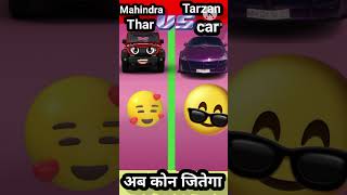 THAR 🆚 TARJAN CAR competition viralvideo thar funnyshorts shortvideo facts ytshorts shorts [upl. by Worlock210]