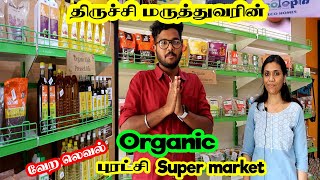 Big Organic shop in Trichy │ Ecotopia organic shop │ Eco friendly shop │ best Organic food products [upl. by Ettari809]