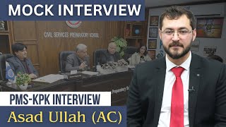 PMS KPK Mock Interview Exclusive Insights from CSPs Star Asad Ullah [upl. by Odicalp]